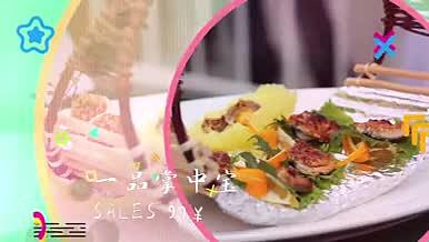 缤纷活力创意几何图形餐厅美食菜单菜肴展示视频的预览图